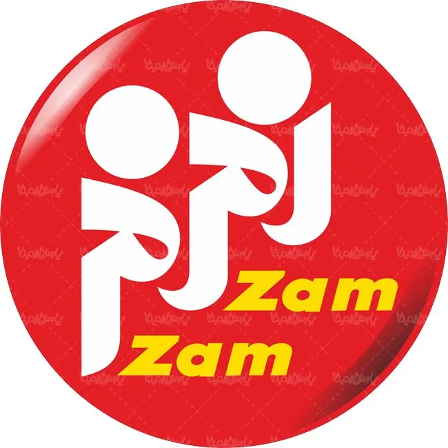 نشان زمزم